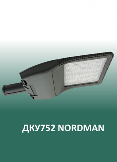 Презентация Tacton ДКУ752 NORDMAN